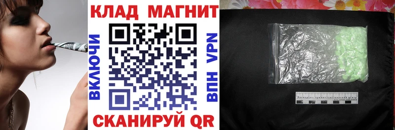 Купить закладку Железногорск-Илимский Амфетамин  МАРИХУАНА  Меф мяу мяу  Alpha-PVP  ТГК  Cocaine  ГАШ 