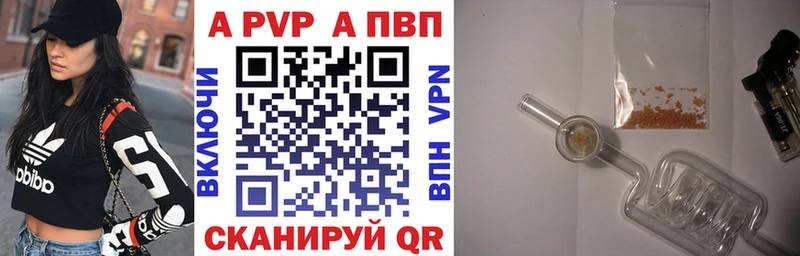 Alpha-PVP крисы CK  как найти   Железногорск-Илимский 