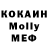 Кокаин Columbia Lesya Krammer