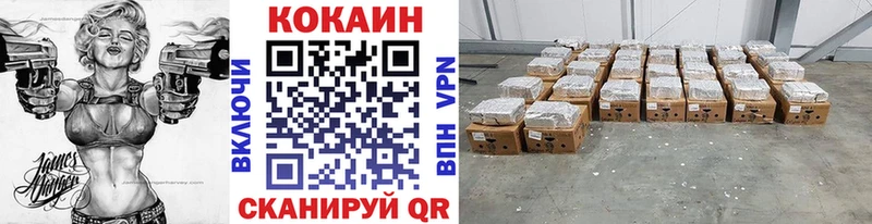 где продают   MEGA онион  COCAIN 98%  Железногорск-Илимский 