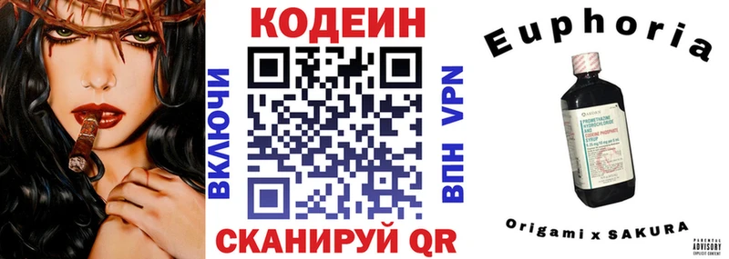 KRAKEN ТОР  Железногорск-Илимский  Codein напиток Lean (лин) 
