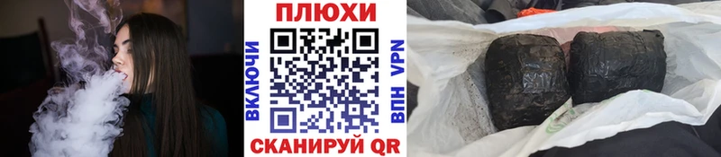 ГАШ гашик Железногорск-Илимский
