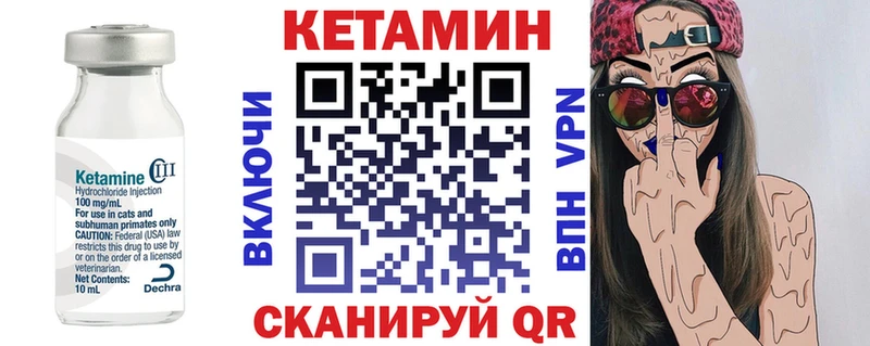 КЕТАМИН ketamine  нарко площадка как зайти  Железногорск-Илимский  OMG зеркало 