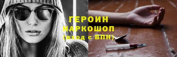 ПСИЛОЦИБИНОВЫЕ ГРИБЫ Дмитриев