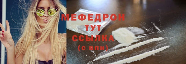 мяу мяу кристалл Верхнеуральск