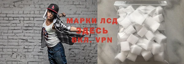 ГАЛЛЮЦИНОГЕННЫЕ ГРИБЫ Дмитров