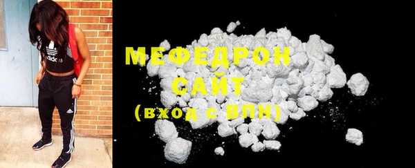 COCAINE Медногорск