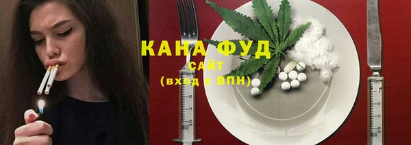ГАЛЛЮЦИНОГЕННЫЕ ГРИБЫ Дмитров
