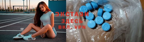ГАЛЛЮЦИНОГЕННЫЕ ГРИБЫ Дмитров