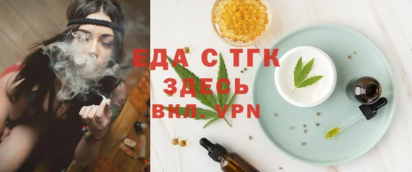 ГАЛЛЮЦИНОГЕННЫЕ ГРИБЫ Дмитров