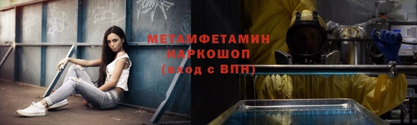 ГАЛЛЮЦИНОГЕННЫЕ ГРИБЫ Дмитров