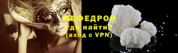 COCAINE Медногорск