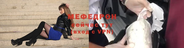 тгк Мегион