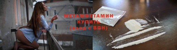 мяу мяу кристалл Верхнеуральск