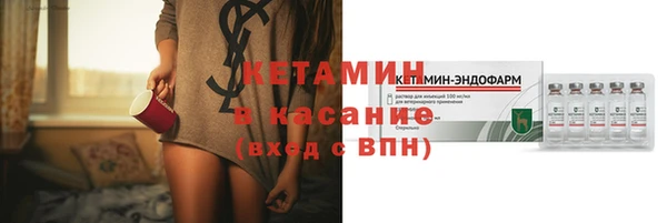 трава Майский