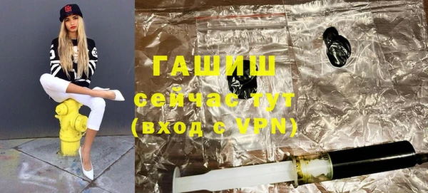 ГАЛЛЮЦИНОГЕННЫЕ ГРИБЫ Дмитров