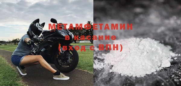 тгк Мегион