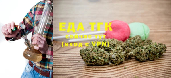 ГАЛЛЮЦИНОГЕННЫЕ ГРИБЫ Дмитров