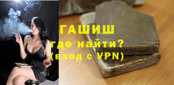 ГАЛЛЮЦИНОГЕННЫЕ ГРИБЫ Дмитров