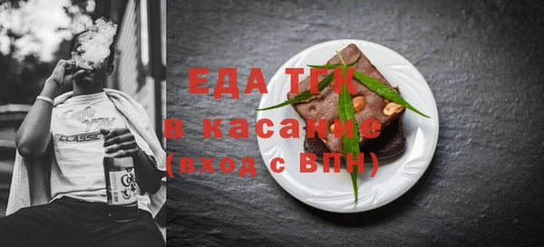 тгк Мегион