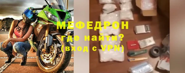 ALPHA PVP Вяземский