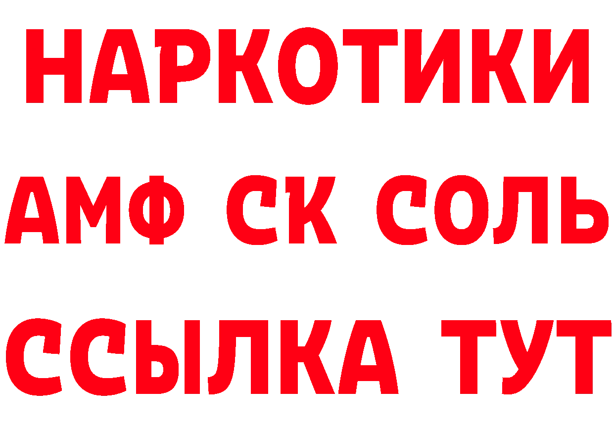 ЭКСТАЗИ VHQ ссылки это мега Железногорск-Илимский