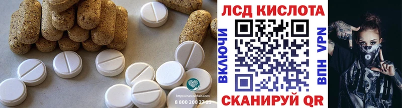shop состав Железногорск-Илимский LSD-25 экстази кислота