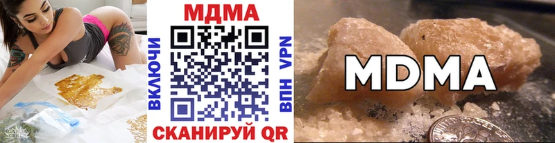 купить  цена  Железногорск-Илимский  МДМА кристаллы 