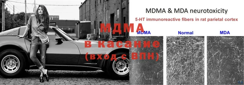 MDMA Molly  наркота  Железногорск-Илимский 