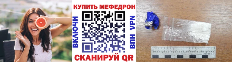 Меф VHQ  гидра как зайти  Железногорск-Илимский 