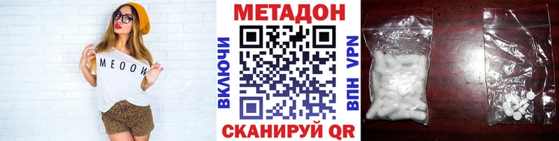 где купить   Железногорск-Илимский  МЕТАДОН белоснежный 
