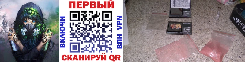 Первитин кристалл  OMG ССЫЛКА  Железногорск-Илимский 