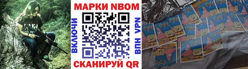Наркотические марки 1,5мг  сколько стоит  Железногорск-Илимский 